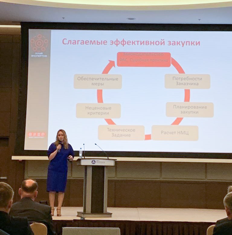 ВНОТ и SAPE 2019 (15).jpg