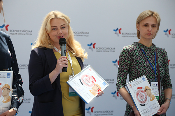 ВНОТ и SAPE 2019 (8).JPG