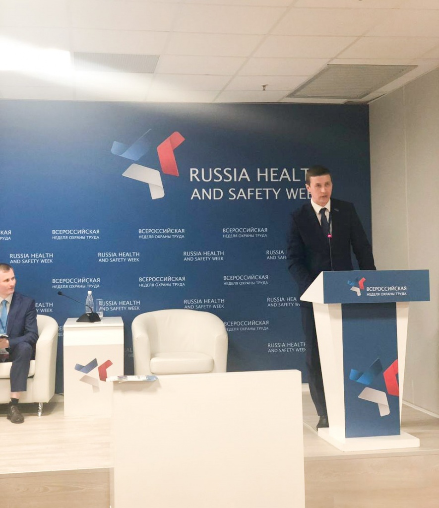 ВНОТ и SAPE 2019 (13).jpg