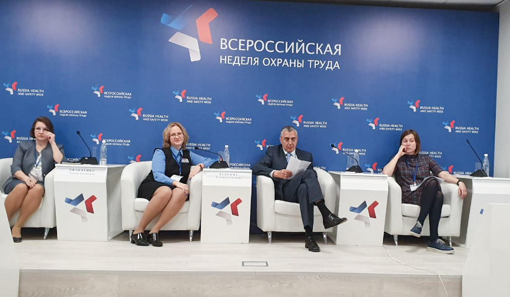ВНОТ и SAPE 2019 (14).jpg
